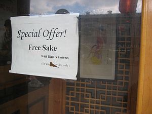 free sake 2-tn.jpg